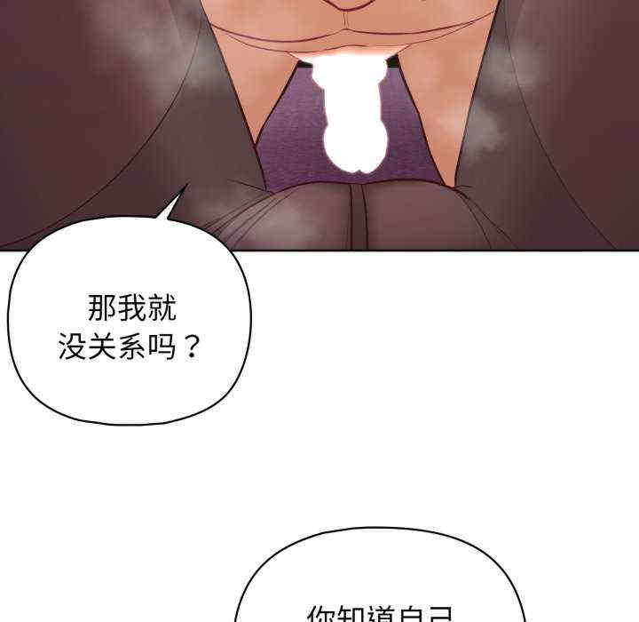 这公司归我了/这家公司归我管