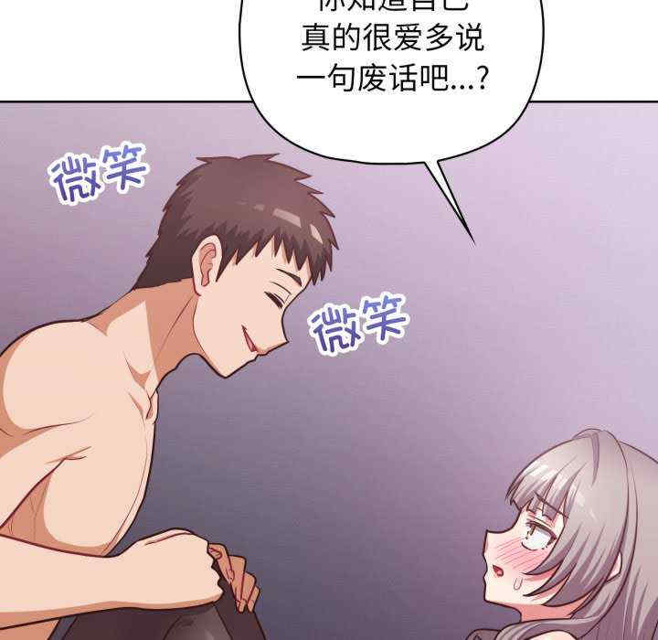 这公司归我了/这家公司归我管