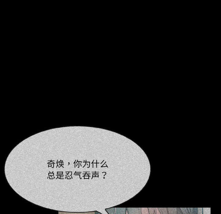 异世界骑士团长