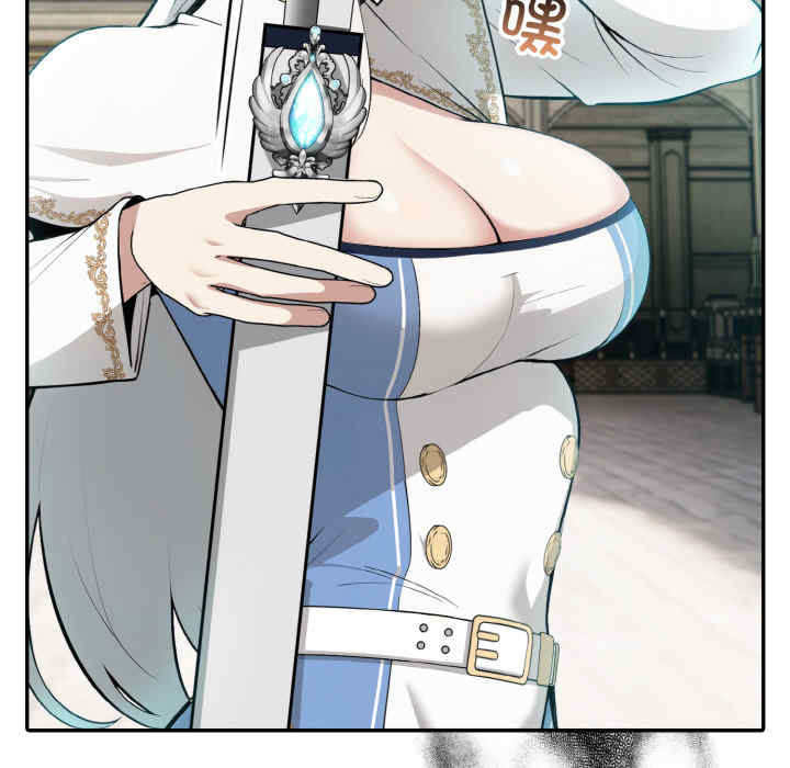 异世界骑士团长