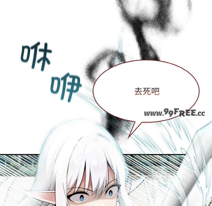 异世界骑士团长