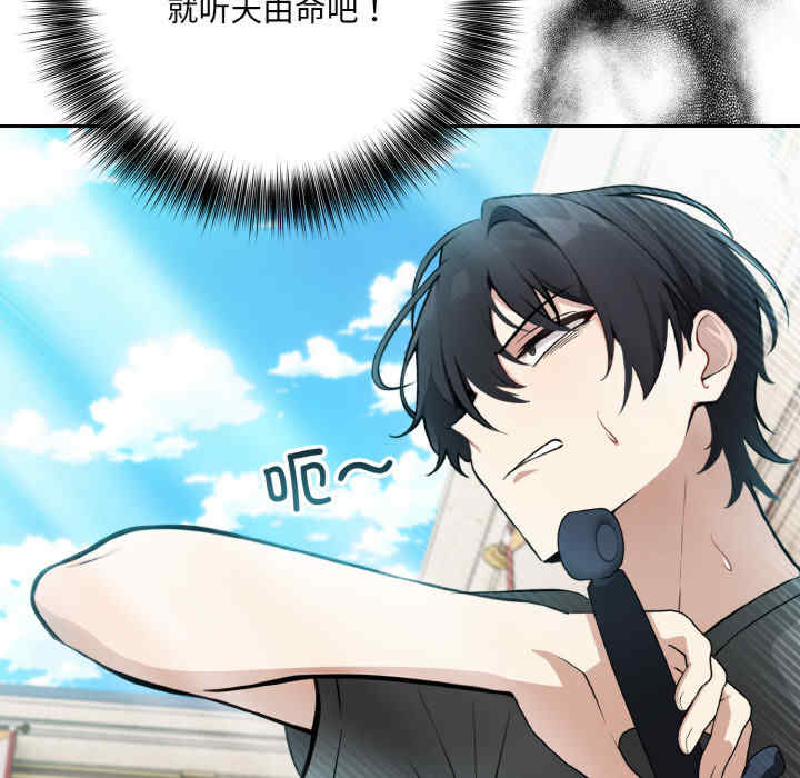 异世界骑士团长