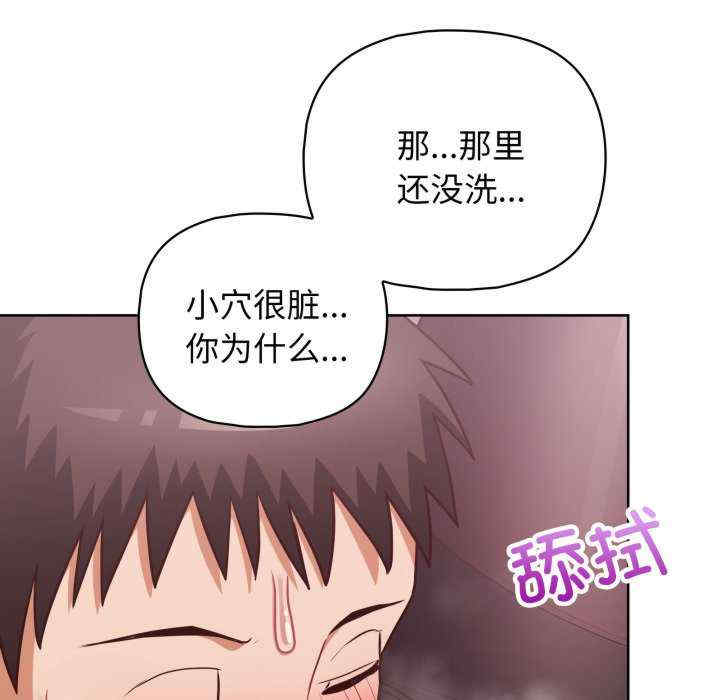 这公司归我了/这家公司归我管