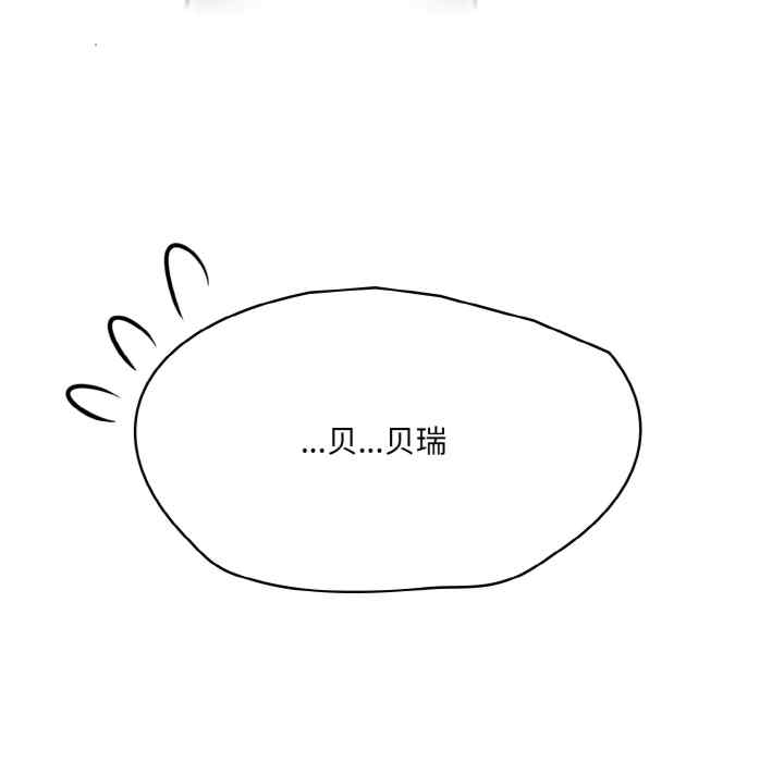 异世界骑士团长