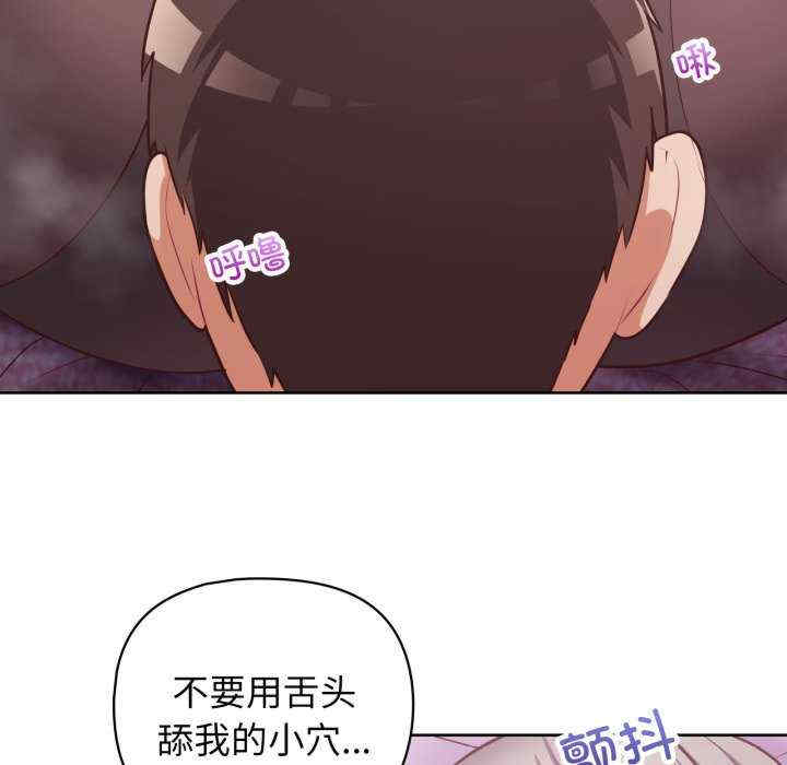 这公司归我了/这家公司归我管