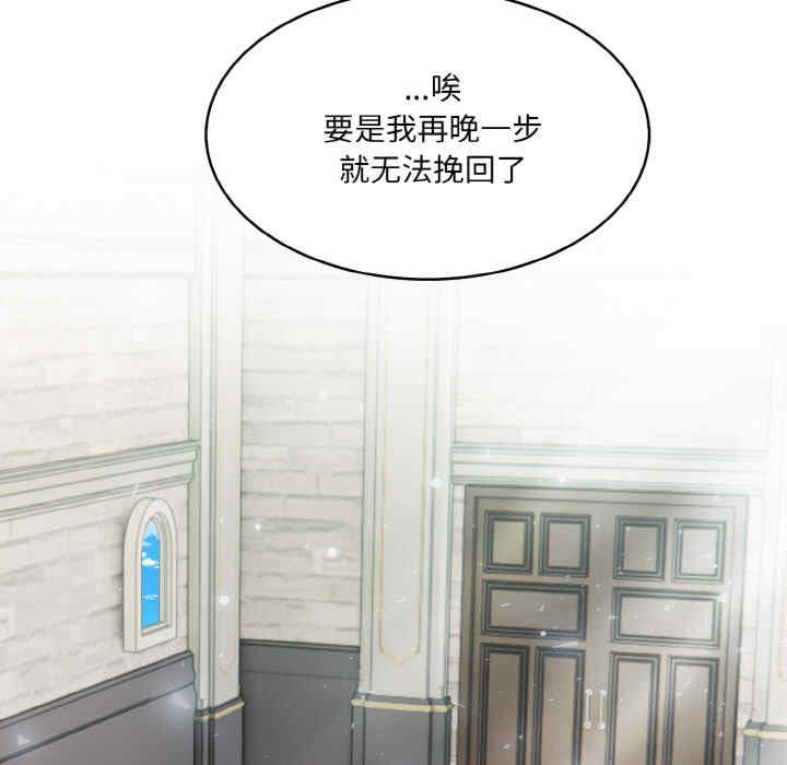 异世界骑士团长