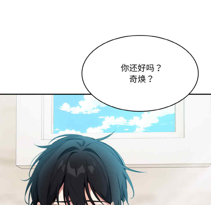 异世界骑士团长