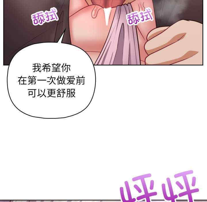 这公司归我了/这家公司归我管