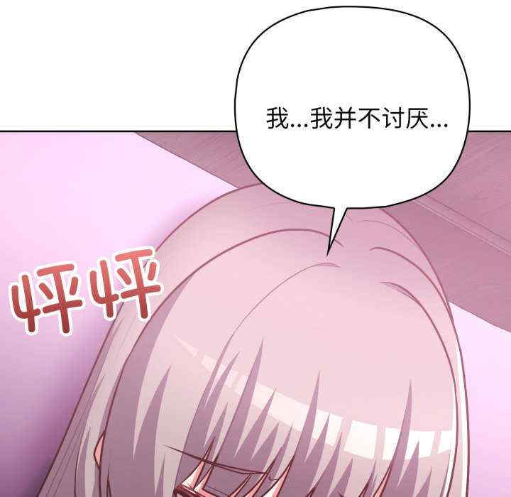 这公司归我了/这家公司归我管