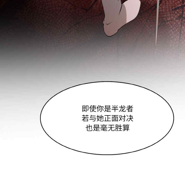 异世界骑士团长