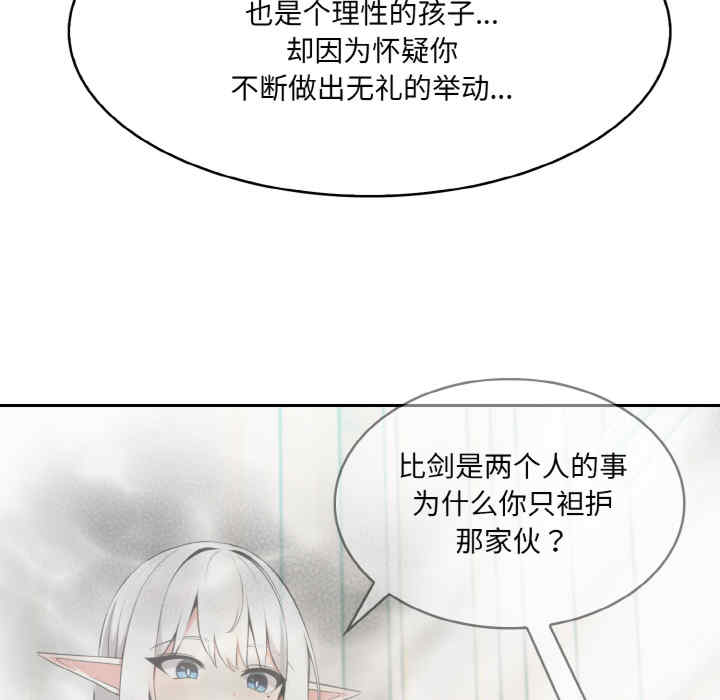 异世界骑士团长