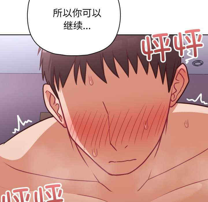 这公司归我了/这家公司归我管