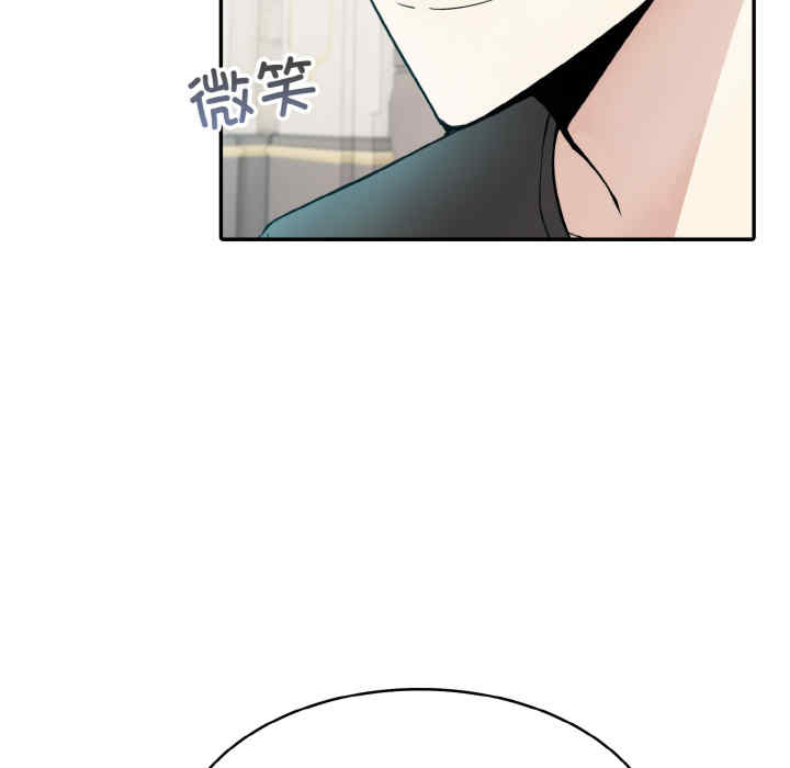 异世界骑士团长