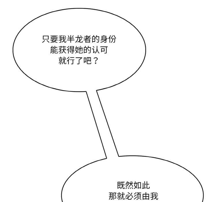 异世界骑士团长