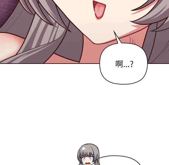 这公司归我了/这家公司归我管