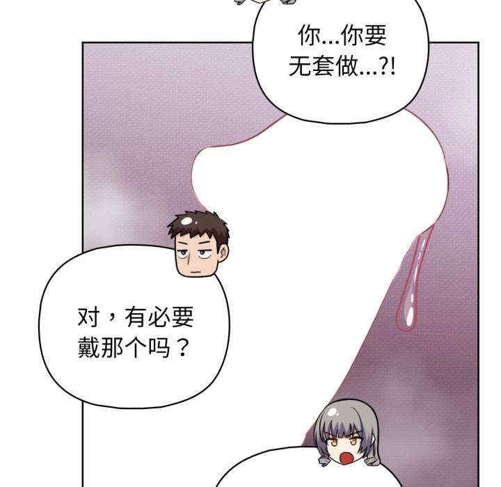 这公司归我了/这家公司归我管