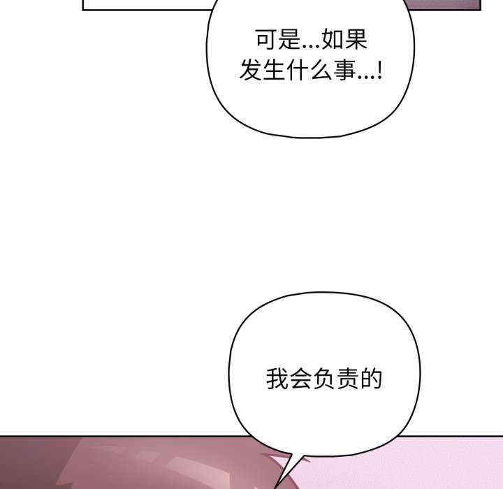 这公司归我了/这家公司归我管