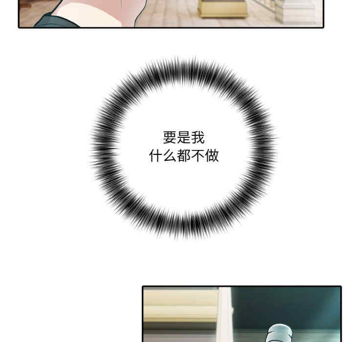 异世界骑士团长