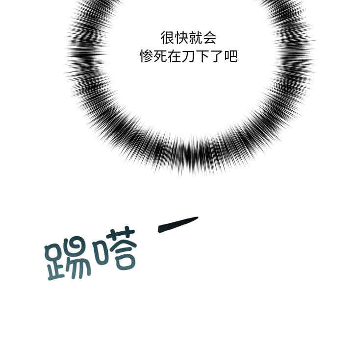 异世界骑士团长