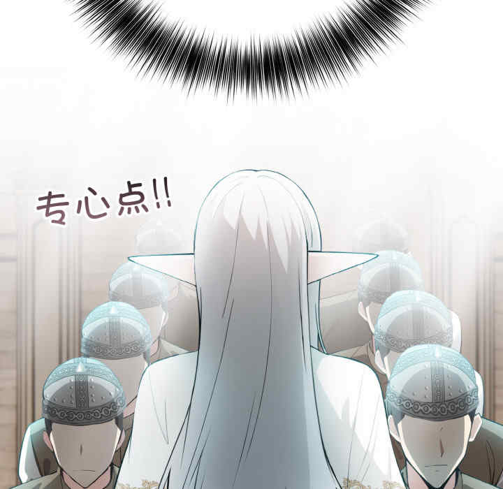 异世界骑士团长