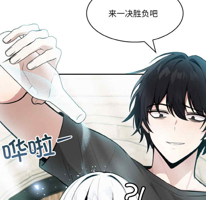 异世界骑士团长