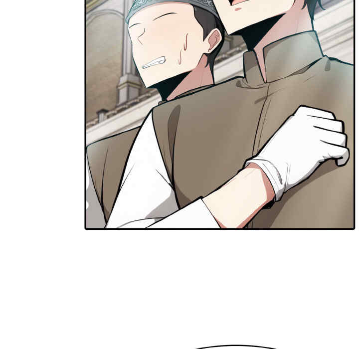 异世界骑士团长