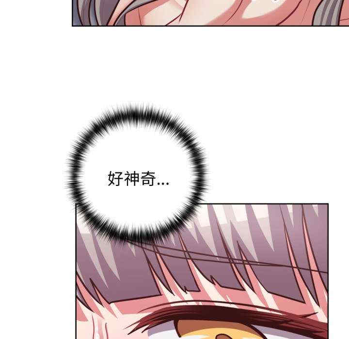 这公司归我了/这家公司归我管