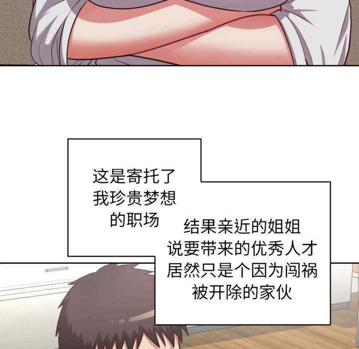 这公司归我了/这家公司归我管