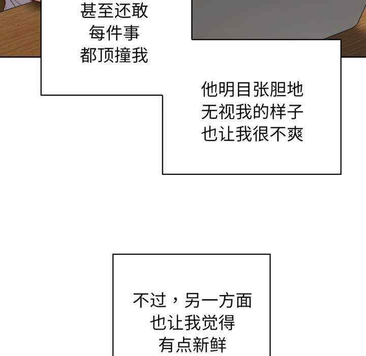 这公司归我了/这家公司归我管