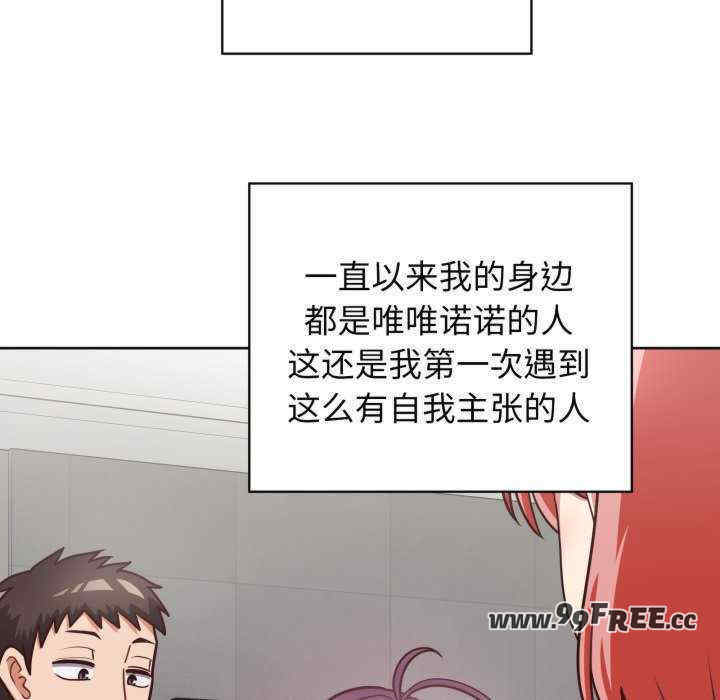 这公司归我了/这家公司归我管