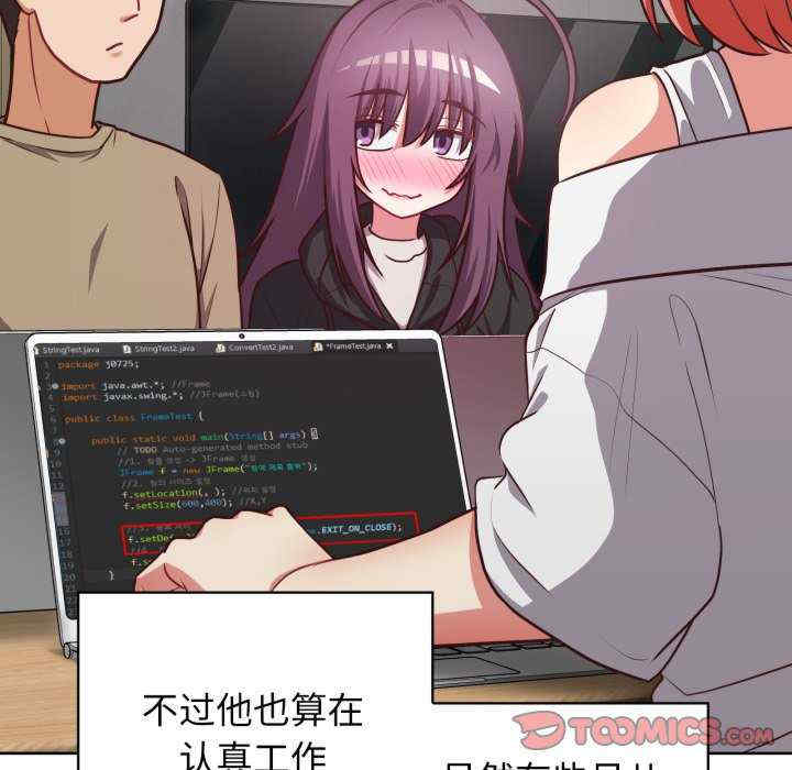 这公司归我了/这家公司归我管