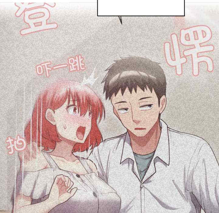 这公司归我了/这家公司归我管