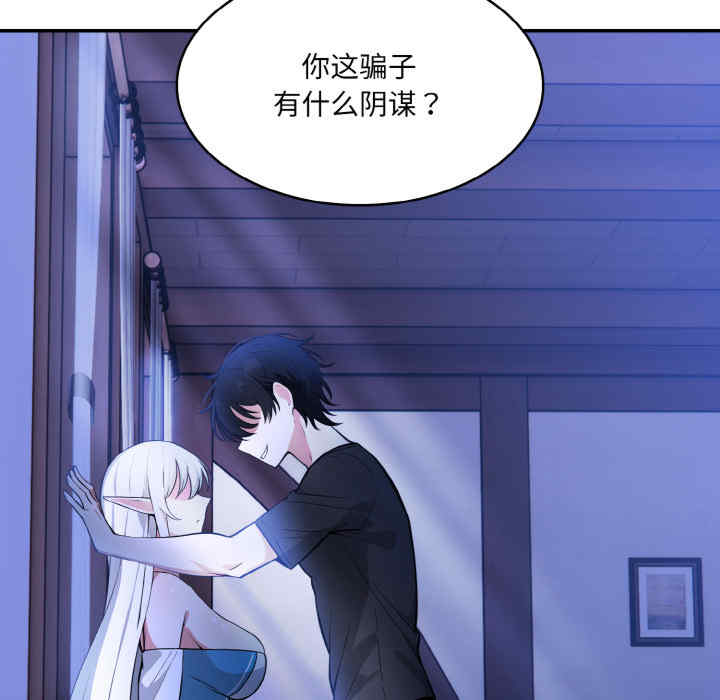 异世界骑士团长