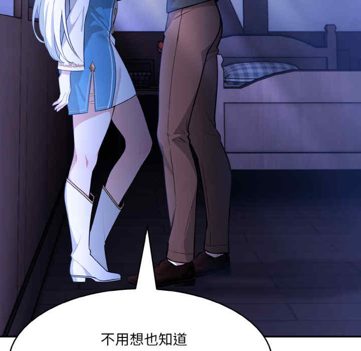 异世界骑士团长