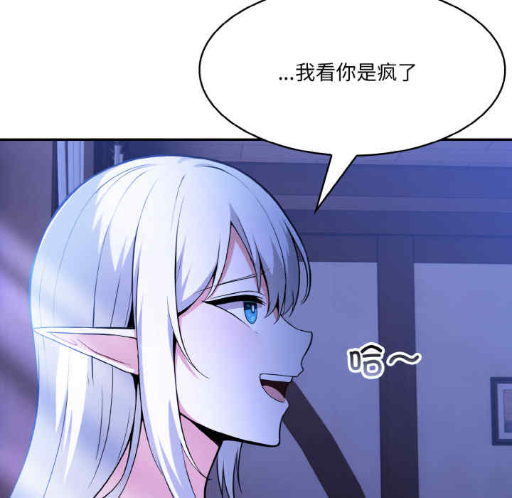 异世界骑士团长