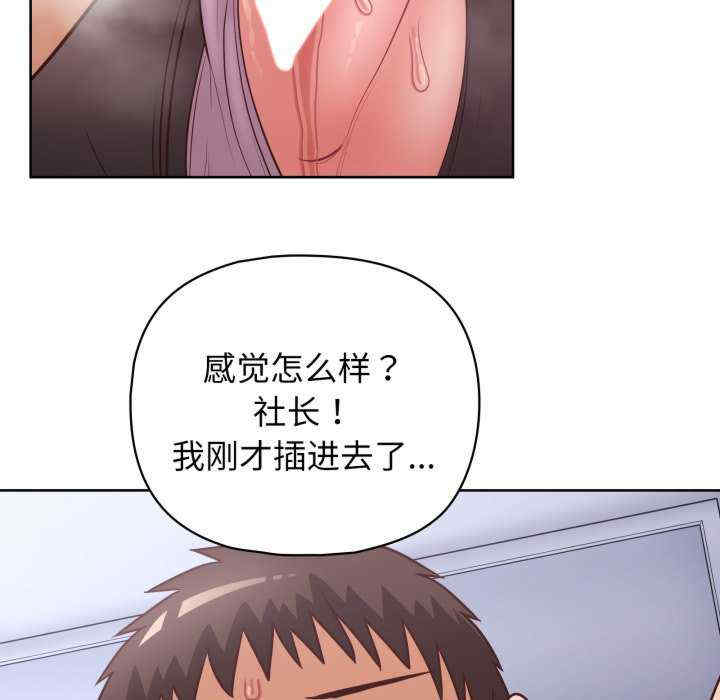 这公司归我了/这家公司归我管