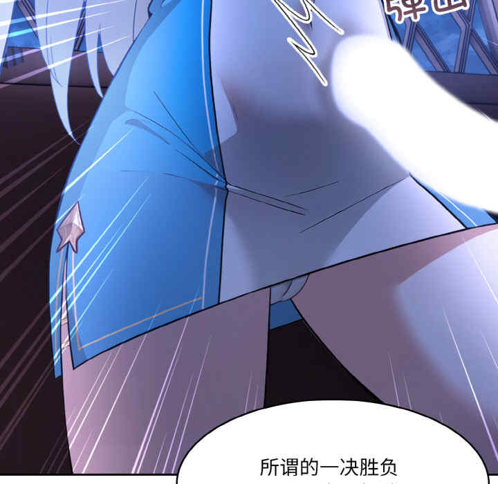 异世界骑士团长