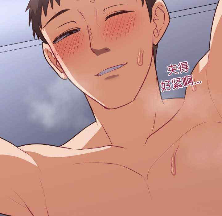 这公司归我了/这家公司归我管