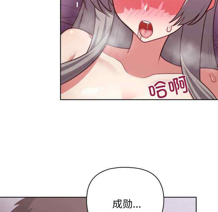 这公司归我了/这家公司归我管