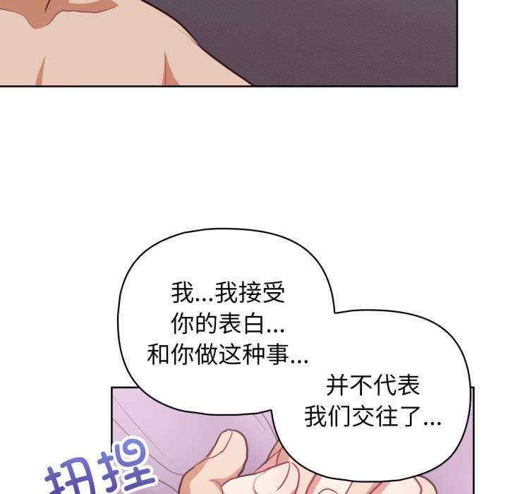 这公司归我了/这家公司归我管