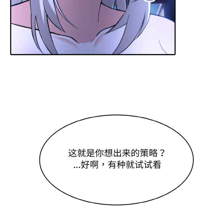 异世界骑士团长