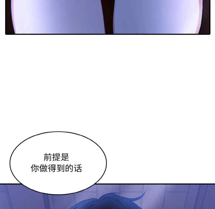 异世界骑士团长