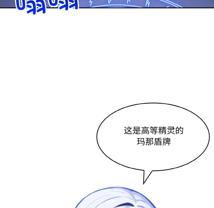 异世界骑士团长