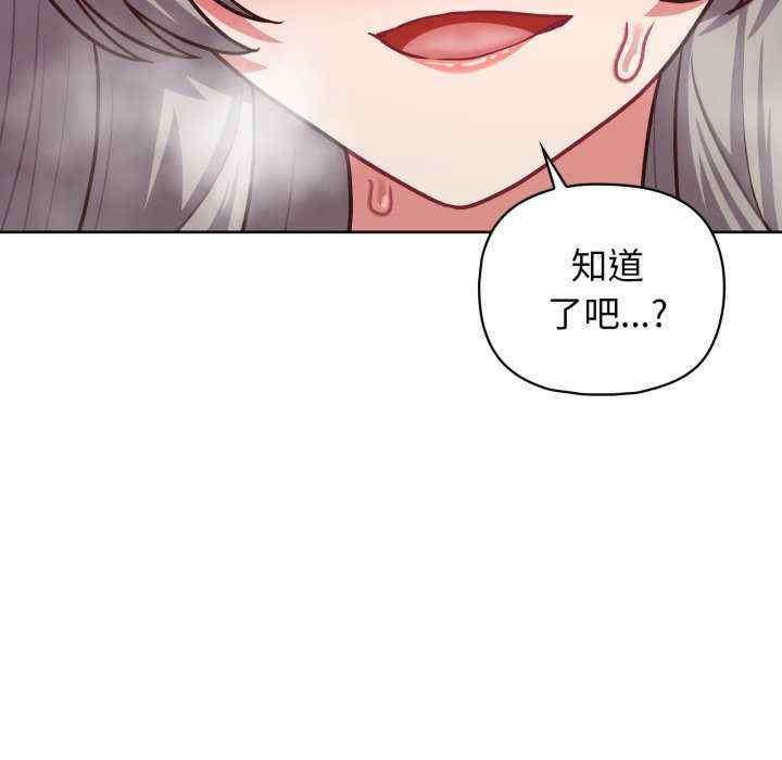 这公司归我了/这家公司归我管