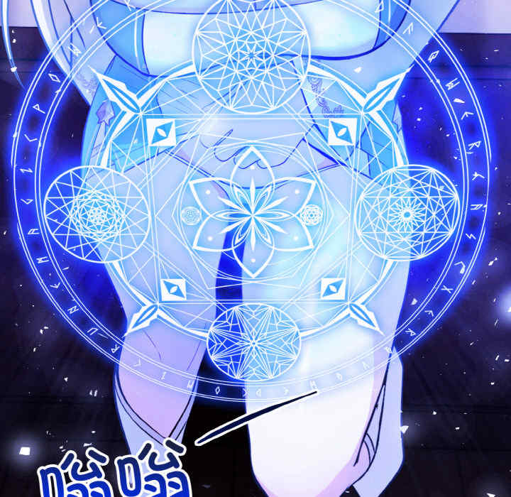 异世界骑士团长