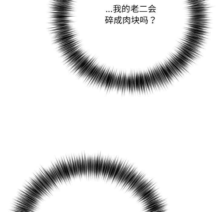 异世界骑士团长