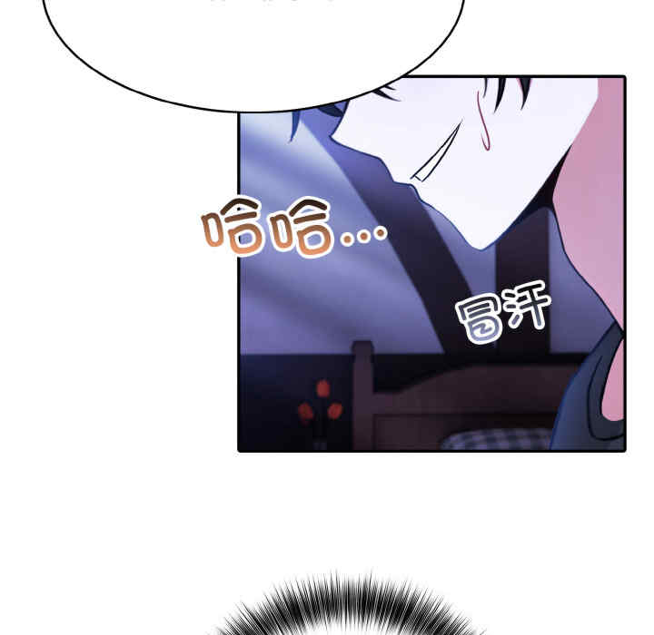 异世界骑士团长