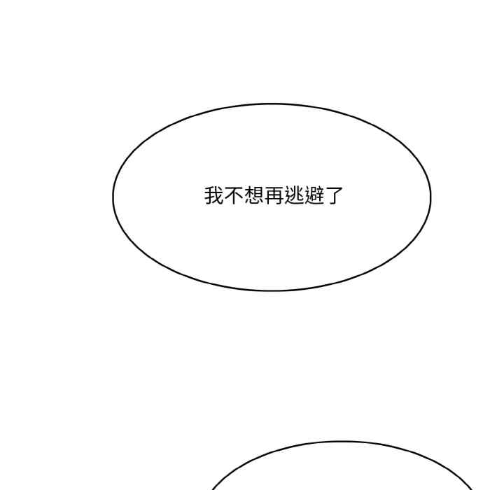 异世界骑士团长