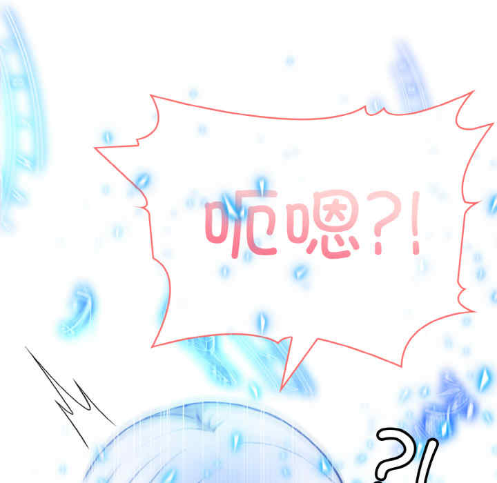 异世界骑士团长