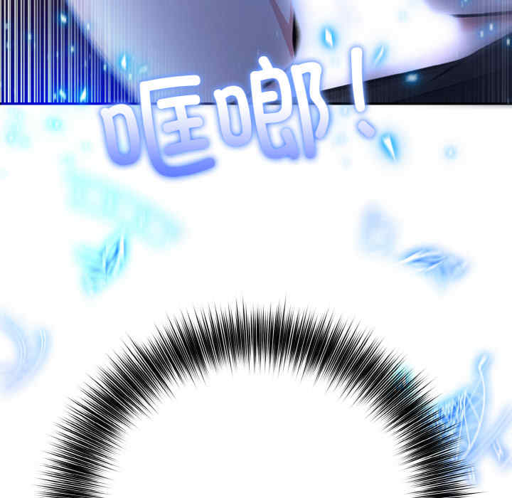 异世界骑士团长